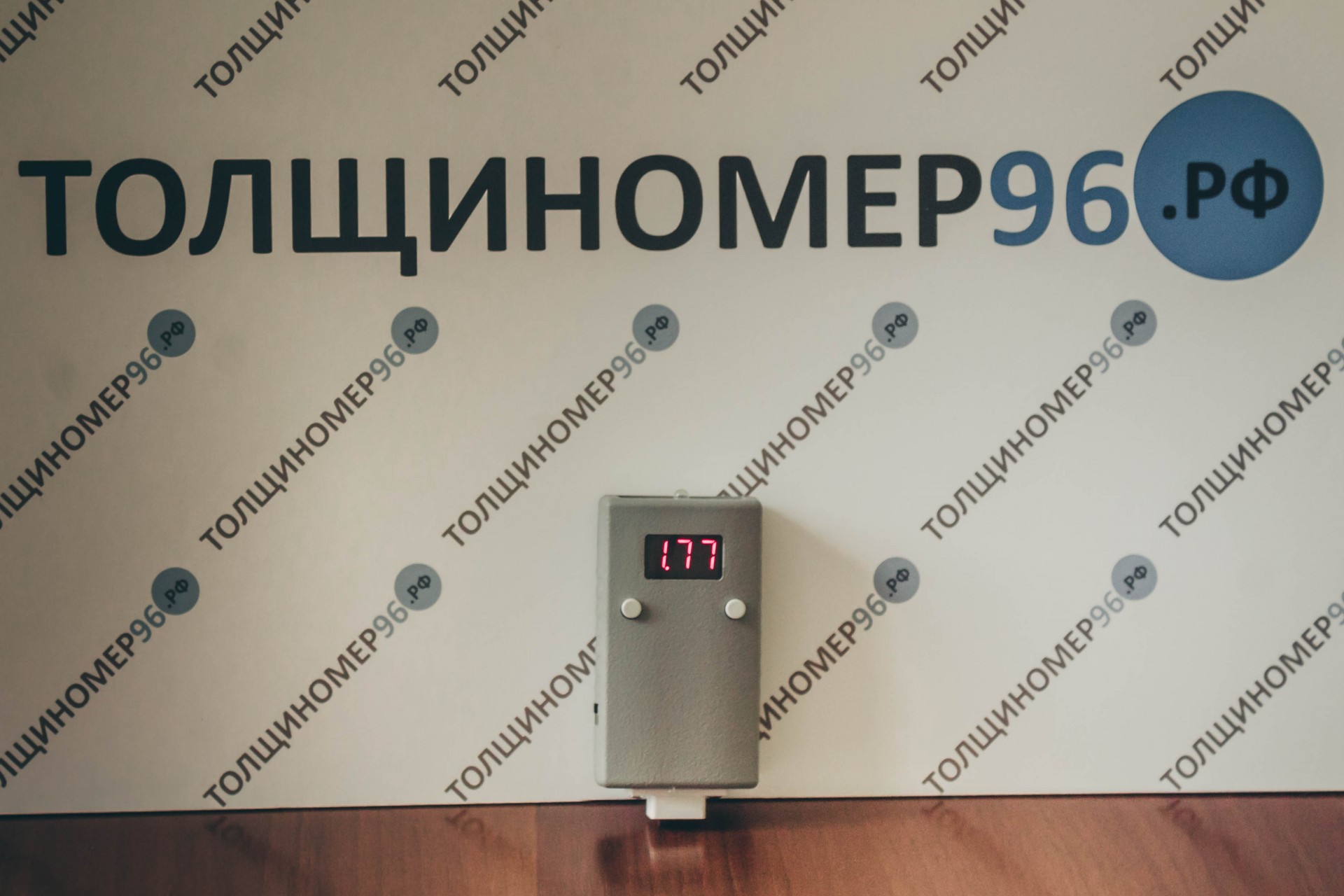 Толщиномер АТ1 | Купить в Екатеринбурге по низкой цене - Толщиномер96.рф